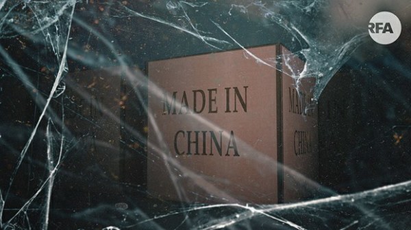 中国假冒违禁品危害美国议员吁取消最惠国待遇