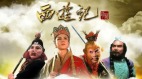 86版《西遊記》中的特效秘密你都看出來了嗎(組圖)