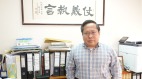 支联会主席：北京打击反送中领袖红二代支持示威(视频)