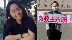 放棄美國綠卡回國後她被迫害得家破人亡(圖)