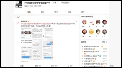 杭州與河南實驗中學爆發偷拍事件驚傳多達3000檔案(組圖)