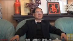 時局敏感胡耀邦之子專訪視頻熱傳（視頻）(圖)