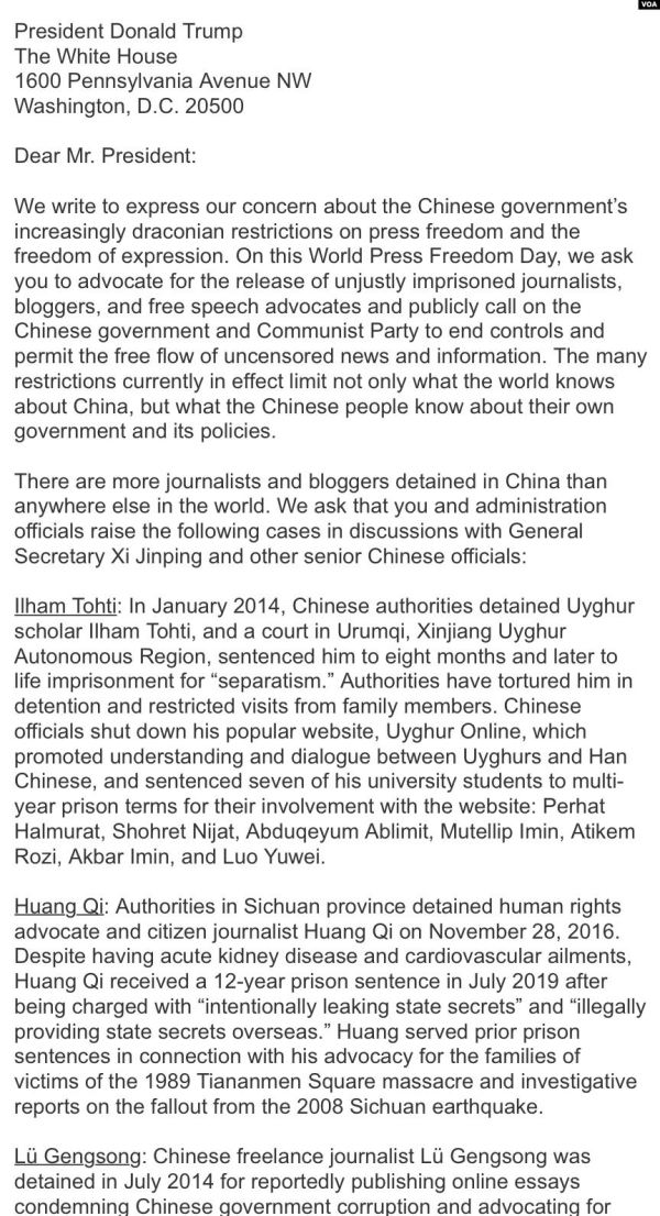 美國會及行政當局中國委員會致信川普倡導中國新聞自由