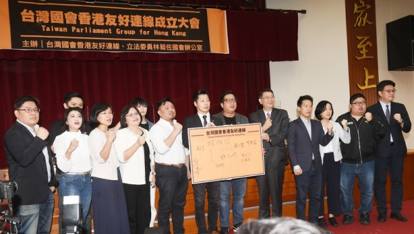 29日，无党籍立委林昶佐（右7）在立法院举办了“台湾国会香港友好连线”成立大会，陆委会副主委邱垂正（右）亦出席与跨党派立委一同加油打气