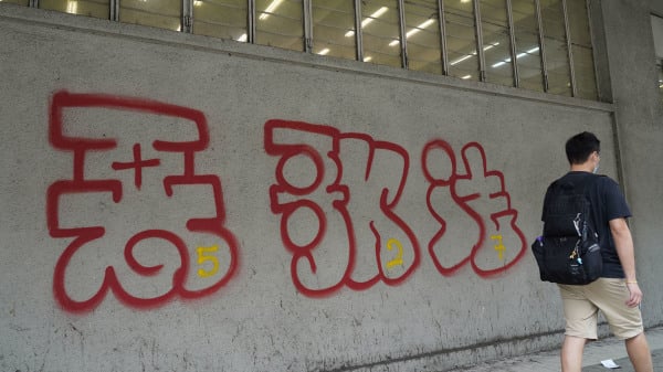 香港街頭塗鴉，反對《國歌條例》。（看中國攝影）