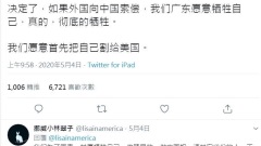 多國向中國索賠達百萬億網民自願割讓土地各省「暴動」(圖)