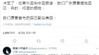 多国向中国索赔达百万亿网民自愿割让土地各省“暴动”(图)