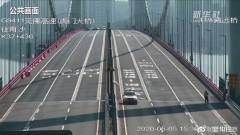 廣東虎門大橋「波浪式」晃動民間熱議中紀委關注(視頻圖)