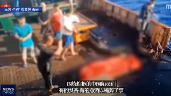 海葬視頻曝光印尼召中國大使要求給說法