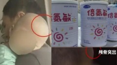 毒奶粉又活了社會卻已不一樣了(圖)