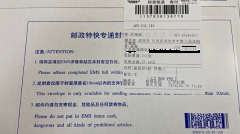 中國求償第一炮武漢肺炎受害家屬怒告政府(組圖)
