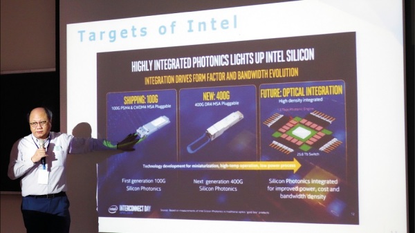 高雄科技大学电资学院院长施天从表示，矽光子芯片可高达每秒1600G的传输速度。