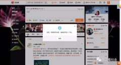 告別新浪微博(圖)