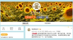 華為前員工爆料網傳華為將於7月裁員約50(組圖)