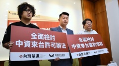 复星医药挡台疫苗民团吁查在台孙公司(图)