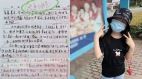 小学生疑被批“传递负能量”轻生家长控诉(图)