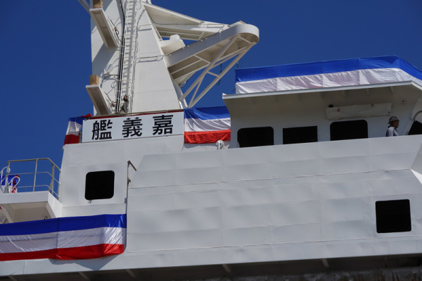 海巡舰是国家主权及国力的延伸，舰名以具备台湾主权意象的地名命名，富有特殊意涵。