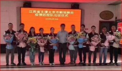 北京疫情升級傳地方醫療隊火速援京(組圖)