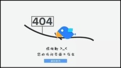 貪汙山東臨沂花費5600萬建網路商城卻不存在(圖)
