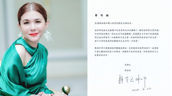 张清芳15年婚姻告吹吁外界不要臆测原因