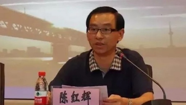 武漢官場再調整陳紅輝將升任副市長