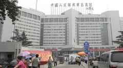 中共高官染疫倒下北京领导层专属301医院主动“辟谣”(组图)