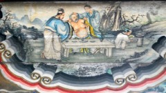 宋代大詩人黃庭堅的前世今生(圖)
