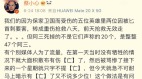 中印衝突傷亡數字曝光中共紅二代爆料後秒刪文(組圖)