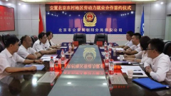 北京為應付疫情再招聘1000人進行人口管控(圖)