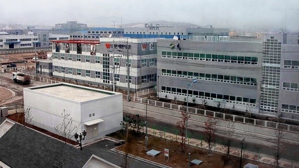朝鮮開城工業地區