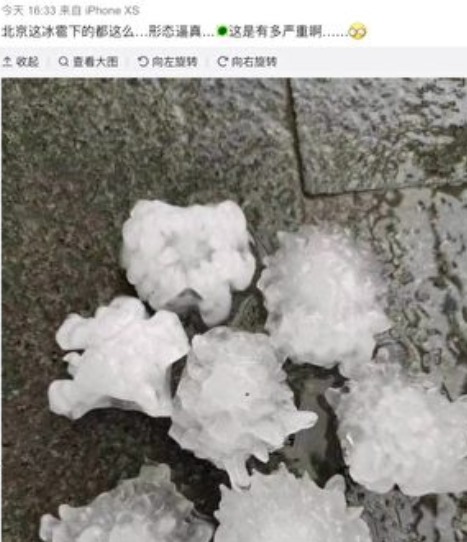 诡异：端午节北京突降冰雹 形状酷似中共病毒