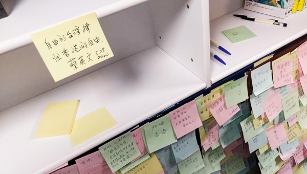 北京强行通过港版国安法，总统蔡英文29日上午前往台北铜锣湾书店参访，并亲笔写下“自由的台湾撑住香港的自由”，以宣示挺香港人的决心。