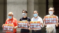 民主派人士以个人身份发起七一游行(视频)