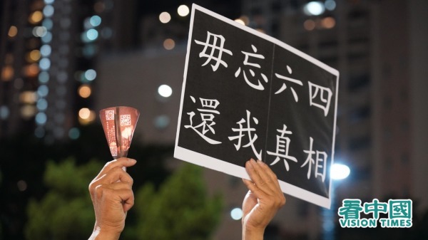 六四31周年，香港市民在疫情中依然到维园烛光悼念。
