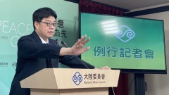北京称愿助台湾抗疫陆委会批假好心(图)