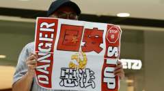 《港版國安法》的致命傷(圖)
