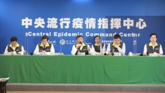 台帛开放旅游泡泡指挥中心回应(图)