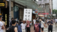 中共對香港下狠招底氣從何而來(圖)