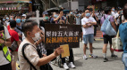 港區《國安法》踐踏人權法治摧毀一國兩制(圖)