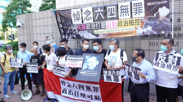 7月13日，香港警方控告支联会主席李卓人、《壹传媒》创办人黎智英等13人“非法煽惑他人参与未经批准的集会”，案件在西九龙裁判法院提堂。（