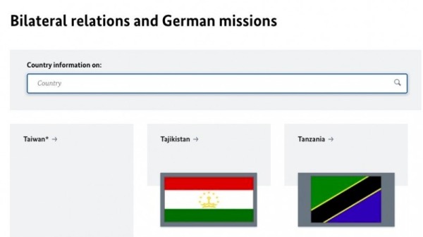 在德国外交部官网上，台湾国旗悄悄遭被移走，只剩下一栏空白
