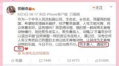 中國跳水運動的世界冠軍因言論被新浪微博封號一年(組圖)