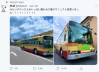 疫情期間日本小哥貪便宜網購一輛公交車(組圖)