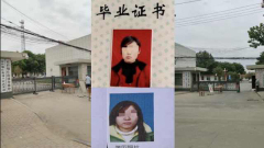 頂替上學事件處理四十六人陳春秀不服將起訴(圖)