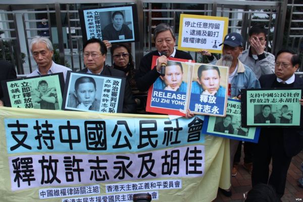 圖為2014年1月27日，香港數個人權團體赴中聯辦，要求立即釋放1月26日被判刑4年的許志永、被抓走的人權活動人士胡佳，以及被拘押的維權人士。