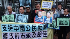 為男友在推特上發聲政治犯許志永的女友被警方約談(組圖)