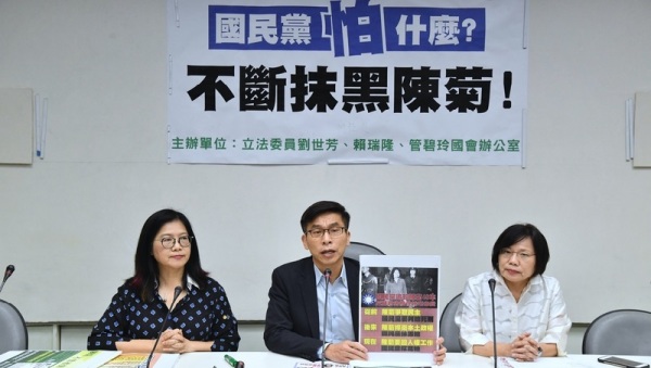 6月30日，民進黨立委管碧玲（左至右）、鍾佳濱、劉世芳在立法院舉行記者會，並稱陳菊不曾被彈劾、市長任內還債比舉債多。