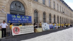 7.20反迫害21周年巴黎法轮功学员中使馆前集会(组图)