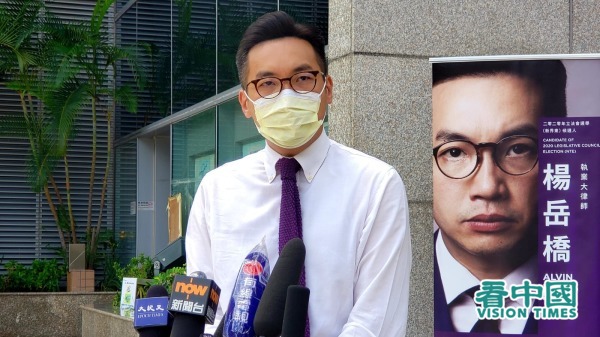 香港政府在宣佈押後選舉之前，大規模DQ多達12位民主派參選人。公民黨楊岳橋表示，港府對於任何人不滿意就將其放入紅線，反問是否要完全「鵪鶉一樣」才可參選。資料照