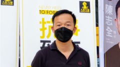 陈志全退出人力不再参选示威及游行(图)